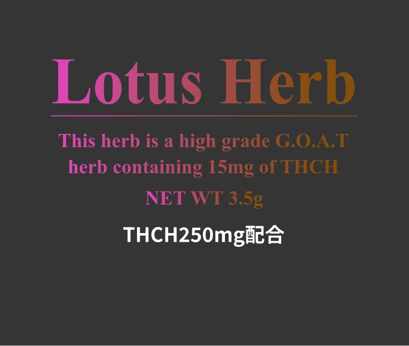 Lotus Herb